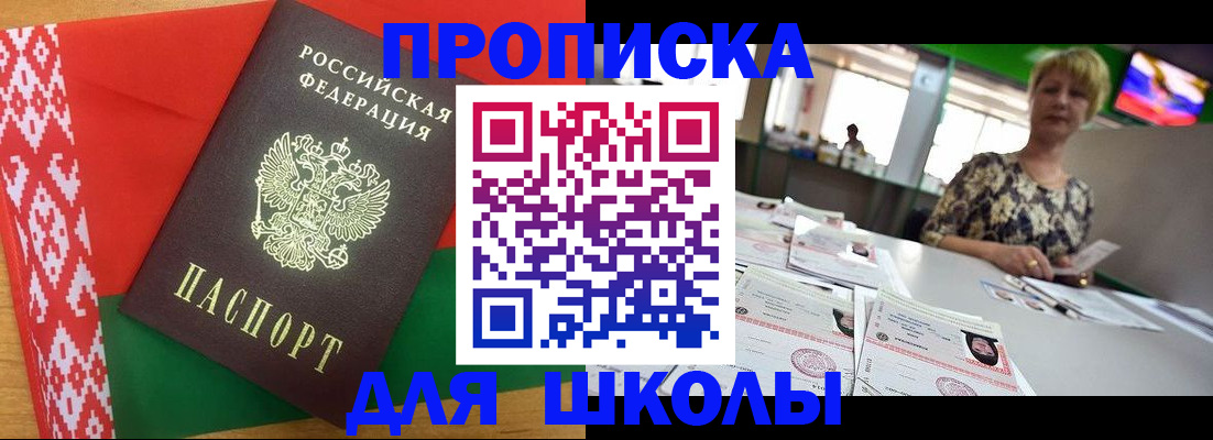временная регистрация законно в Гаджиево
